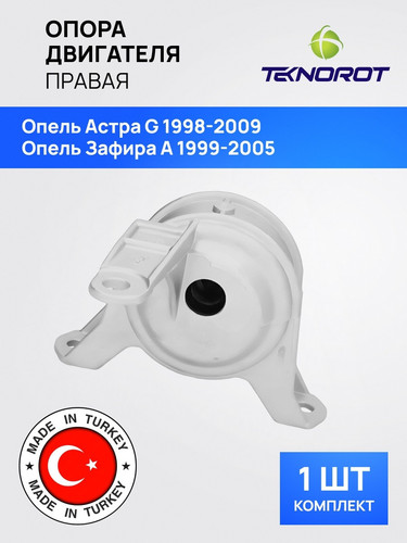 TEKNOROT ST71 1.jpg
