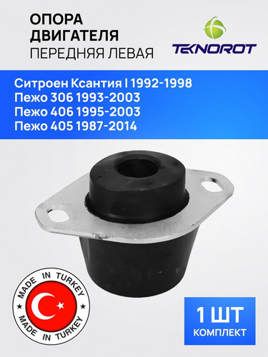 TEKNOROT SC58 1.jpg
