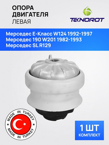 TEKNOROT SC72 1.jpg