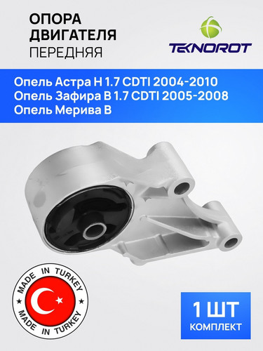 TEKNOROT OPEM113 1.jpg