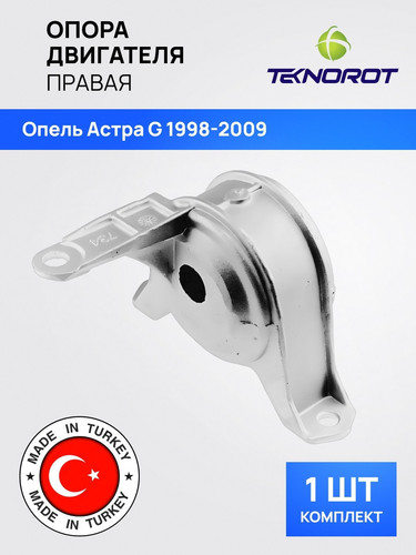 TEKNOROT OPEM011 1.jpg