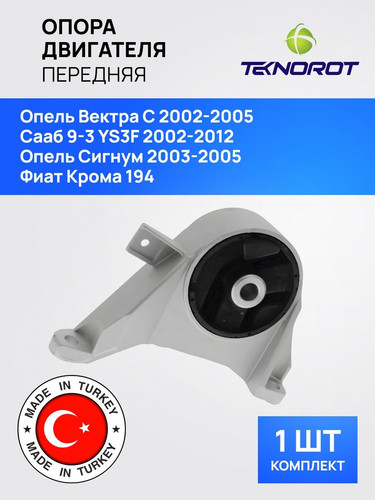 TEKNOROT OPEM125 1.jpg