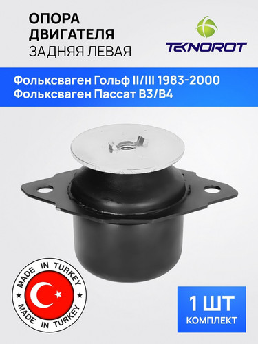 TEKNOROT VWEM030 1.jpg