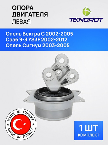 TEKNOROT OPEM156 1.jpg