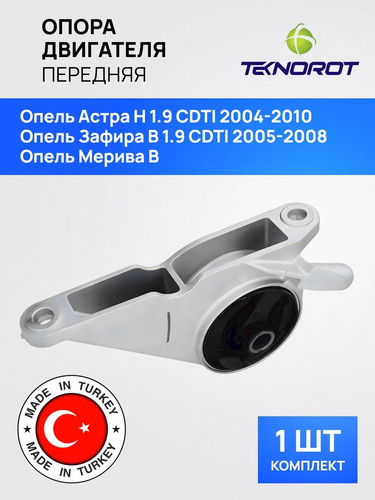 TEKNOROT OPEM130 1.jpg