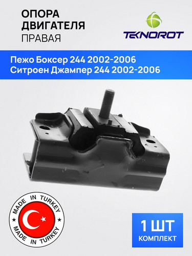 TEKNOROT PEEM023 1.jpg