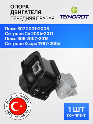 TEKNOROT PEEM038 1.jpg