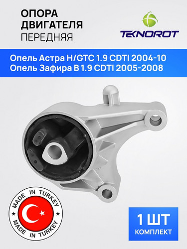 TEKNOROT OPEM150 1.jpg