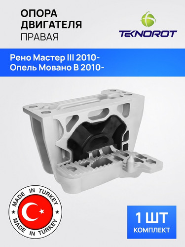 TEKNOROT REEM094 1.jpg