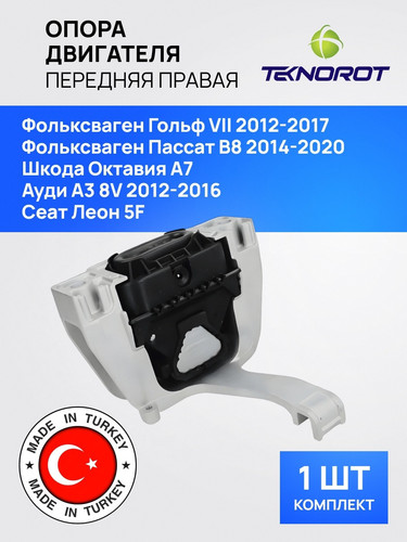 TEKNOROT VWEM094 1.jpg