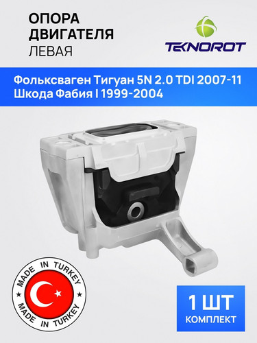 TEKNOROT VWEM077 1.jpg