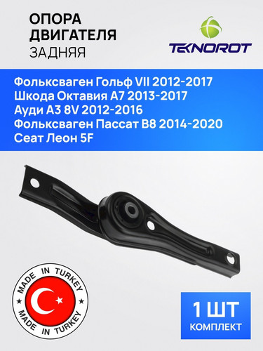 TEKNOROT VWEM093 1.jpg