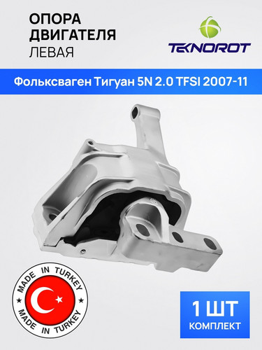 TEKNOROT VWEM078 1.jpg