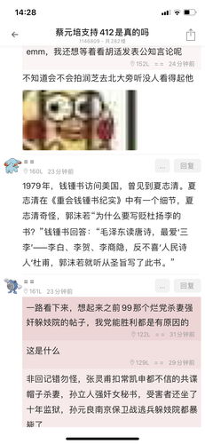 IMG 2843.png