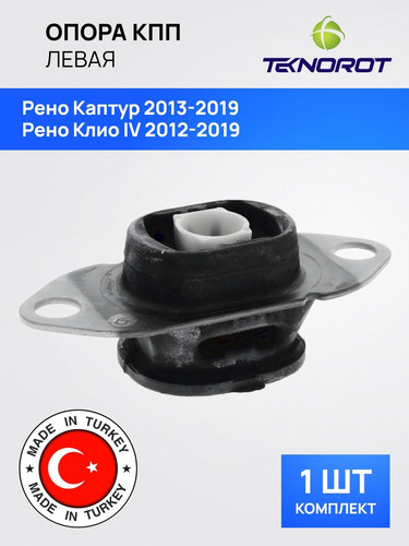 TEKNOROT RETM009 1.jpg