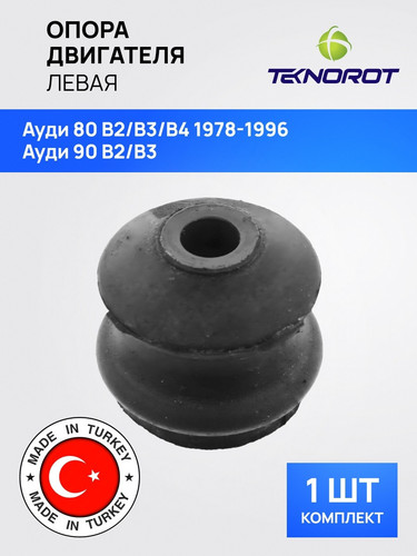 TEKNOROT SB24 1.jpg