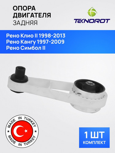TEKNOROT SC118 1.jpg