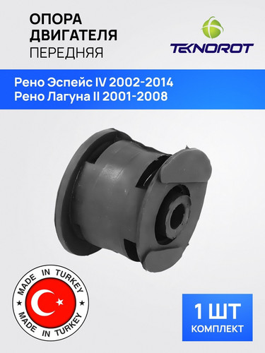 TEKNOROT RETM007 1.jpg