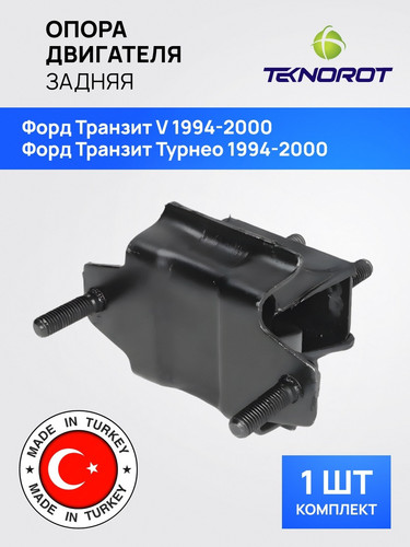 TEKNOROT SC102 1.jpg