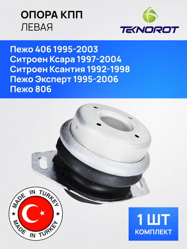 TEKNOROT SC109 1.jpg