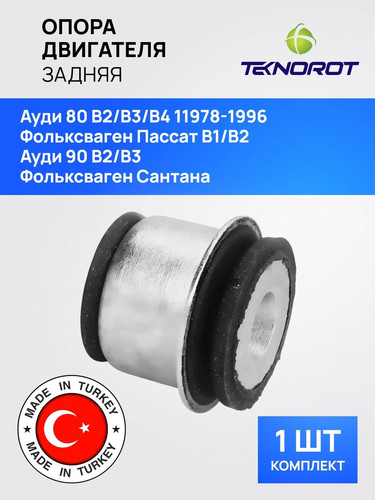 TEKNOROT SB27 1.jpg
