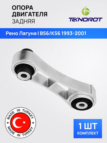 TEKNOROT SC125 1.jpg