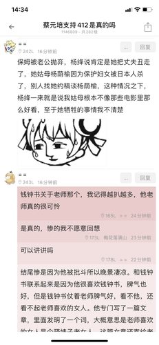IMG 2845.png