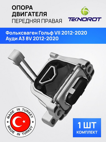 TEKNOROT VWEM098 1.jpg