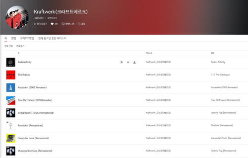화면 캡처 2025 11 08 092606.1