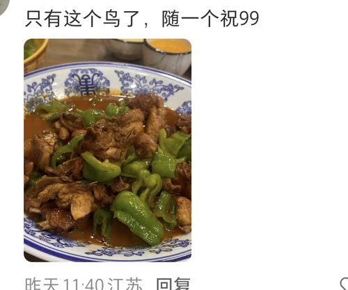 Screenshot 2025 1108 084748.png