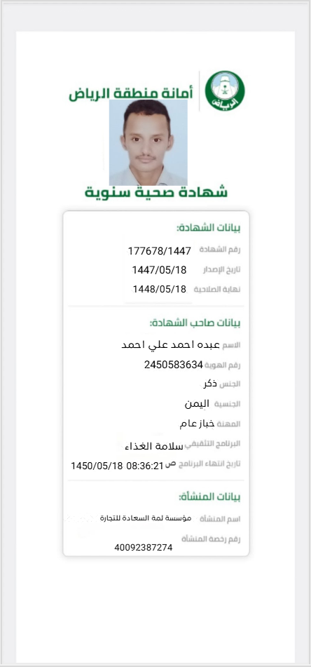 Screenshot 2025 11 08 125645.png