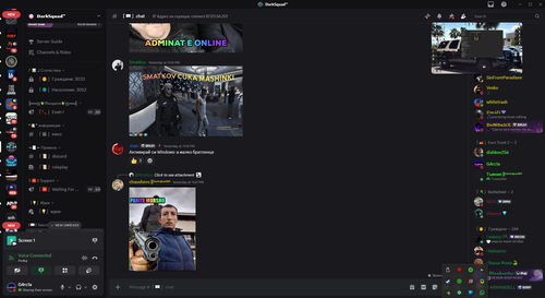 Discord rRZxBEm7OV.png