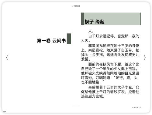 iShot 2025 11 08 13.04.43.png