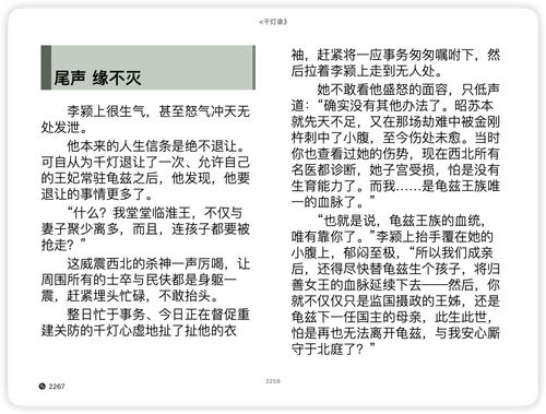 iShot 2025 11 08 13.05.29.png