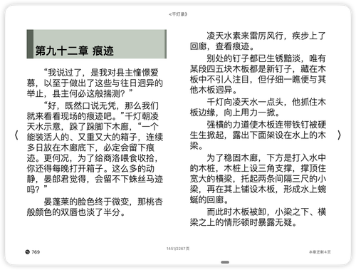 iShot 2025 11 08 13.05.04.png