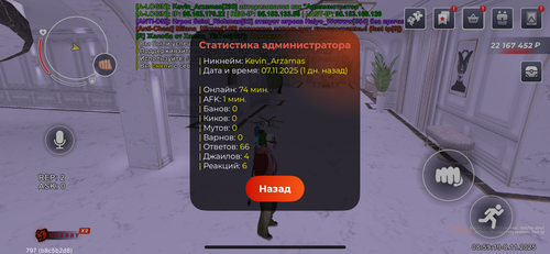 IMG 3864.png