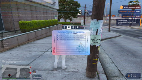 Screenshot 2.png