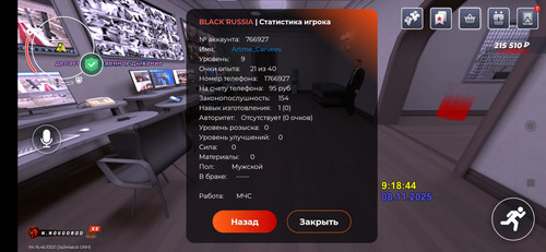 Screenshot 2025 11 08 13 18 47 431 com.launcher.brgame.jpg