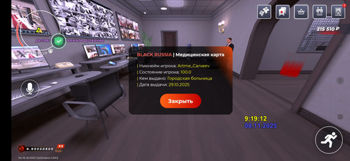 Screenshot 2025 11 08 13 19 14 298 com.launcher.brgame.jpg