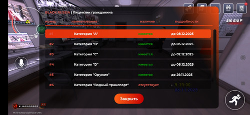 Screenshot 2025 11 08 13 19 02 790 com.launcher.brgame.jpg