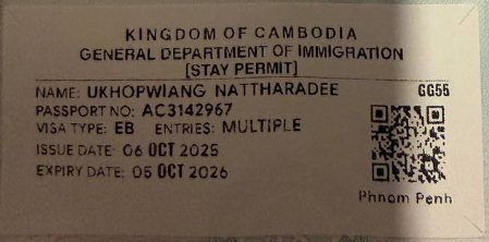 สกรีนช็อต 2025 11 08 214013.png