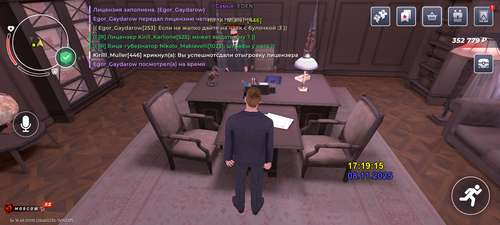 Screenshot 20251108 171917.png