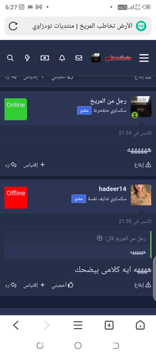 Screenshot 20251108 182703.png