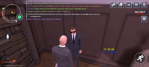 Screenshot 20251108 172608.png
