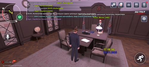 Screenshot 20251108 170851.png