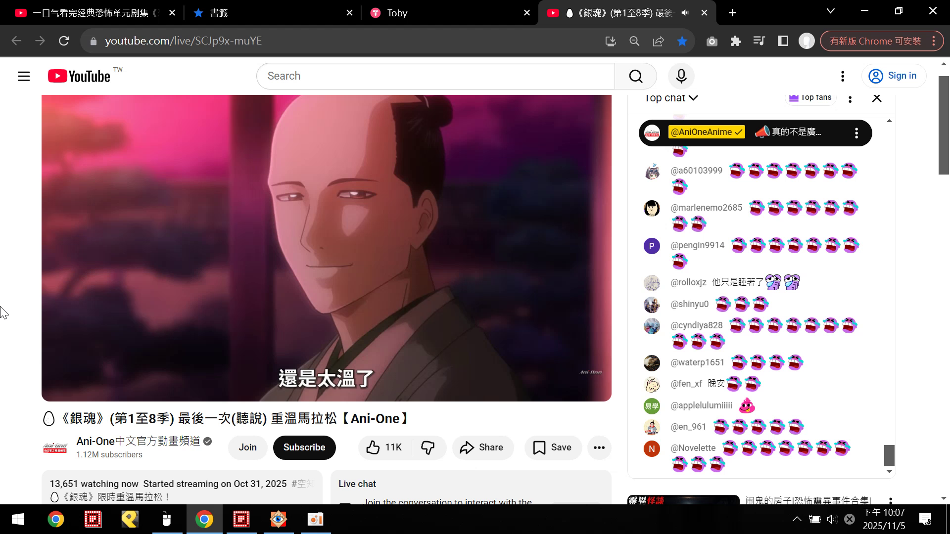 [心得] 銀魂直播馬拉松：從中二病到奔三的MADAO