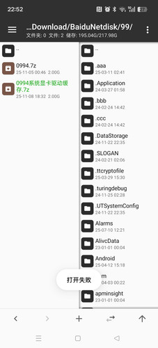 Screenshot 2025 11 08 22 52 55 35 9e8df3d0c7c1f50248b6ee043a653d26.jpg