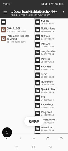 Screenshot 2025 11 08 22 55 11 77 9e8df3d0c7c1f50248b6ee043a653d26.jpg