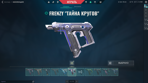 2025 11 08 17 25 47.png