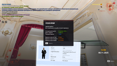 passport 08.11.25.png